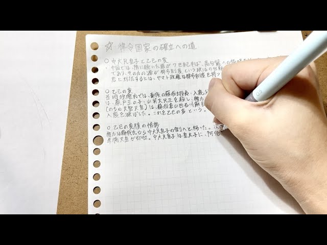 ASMR writing in JAPANESE