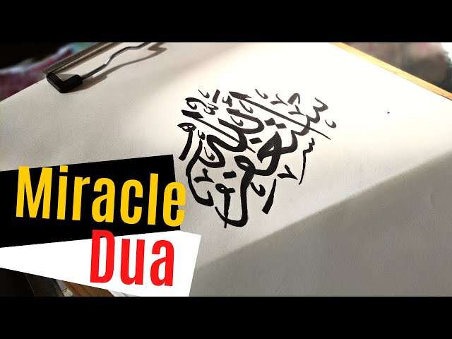 Dua to solve all problems | Miracle Prayer