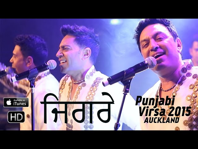 ਜਿਗਰੇ ਨਾ ਮਿਲਦੇ ਬਈ  - Punjabi Virsa 2015 - Manmohan Waris, Kamal Heer & Sangtar