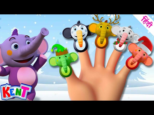 Christmas Finger Family For Kids | Hindi Kids Songs | Ek Chota Kent