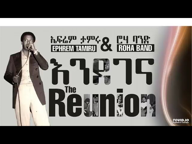 Ephrem Tamiru - New Remix - Old Ethiopian Amharic Music