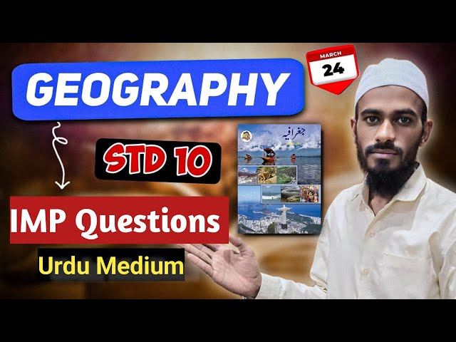 Geography || Important Questions || class 10th || Urdu Medium || Maharashtra Board