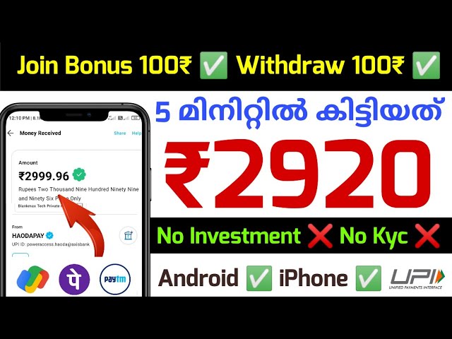 500₹-5000₹ Free ✅ | Earn money online | Online jobs 2025 | Make money online | New Money Making apps