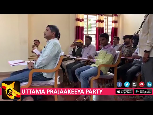 UPP - Prajaakeeya MP Elections Campaign at Chamarajanagara