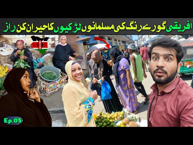 Secret behind the Muslim of Africa in Kenya  || Africa travel vlog || Ep.05