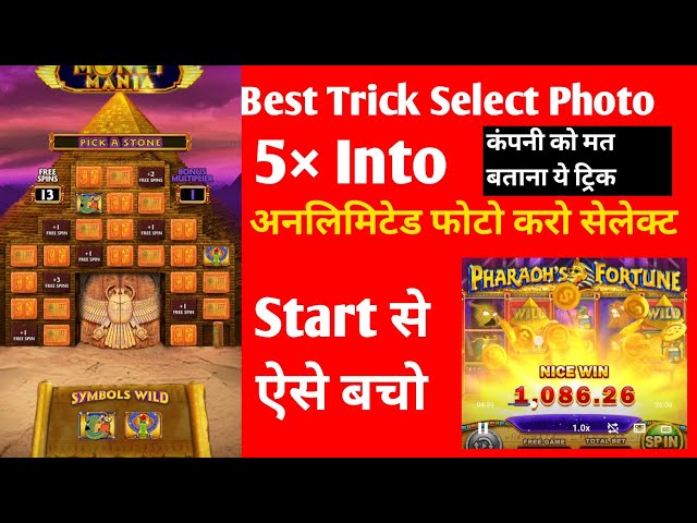 Yono Game Play | Money Mania | Pharaoh's Fortune| 5Rs Bet Win 5K | Yono Slots Best Game 🎯 Play Trick