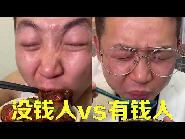 沒錢人補身體vs有錢人補身體！沒錢人和朋友攢錢買一鍋牛肉進補！有錢人竟然花大價錢買神秘補湯！【隔壁大哥與小李】