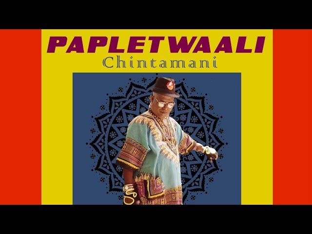 Papletwaali - Chintamani | Pehli Pehel | Official Music Video