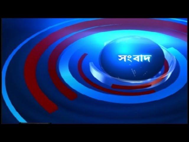 DD Bangla Live News at 8.30 AM : 31-01-2025