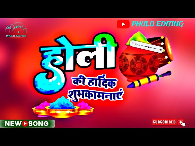 #mixBhojpuri #2025 ka Holi special song bhojpuri super star Hit #phuloediting