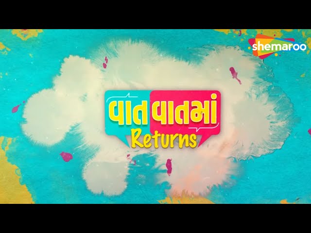 Vaat Vaat Ma Returns - Episode 1 | Gujarati Web Series ShemarooMe | Malhar Thakar | Puja Joshi