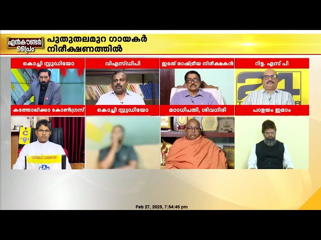 'മകൻ 6 മാസമായി ലഹരി ഉപയോഗിക്കുന്നു,ഭാര്യക്ക് പോലും സംശയം തോന്നിയില്ല;വിഷ്ണുപുരം ചന്ദ്രശേഖരൻ