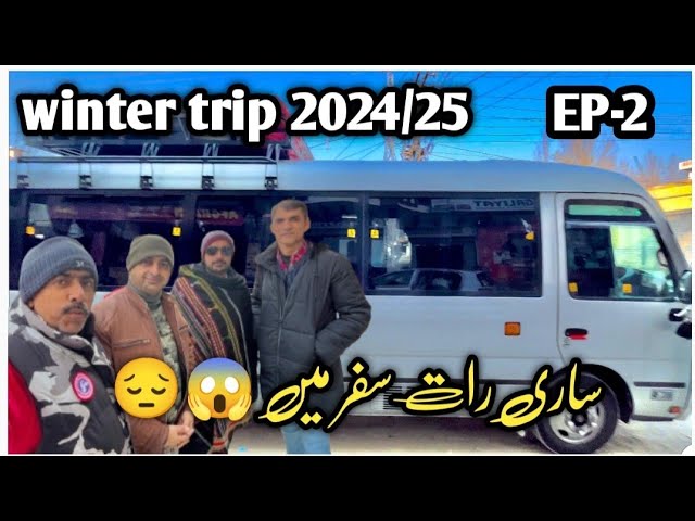 Sare Raat Safar Ke bad Breakfast Buffet || Mingora Bypass || Ep-2 || 2024  Swat Winter tour