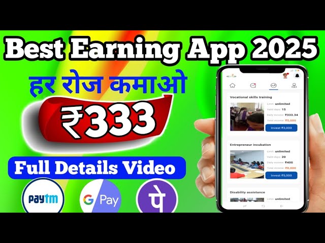 New Earning App Today//Earn Money Online//Online Earning App Without Investment//Earning Apps