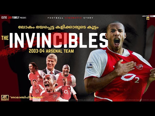 ലോകം ഭയപ്പെട്ട കളിക്കാരുടെ കൂട്ടംINVINCIBLES Arsenal Malayalam|Thierry Henry Malayalam|Arsene Wenger