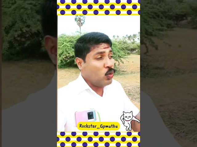 GP Muthu Reply video 😝|Nan Manmatha kunju la💃🤣|ஜிபி முத்து Comedy|#gpmuthu #comedy  #shorts #funny