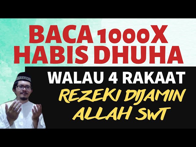 BACA 1000X HABIS DHUHA! DZIKIR PAGI PEMBUKA REZEKI DAN ZIKIR PEMBUKA PINTU REZEKI AMPUH TAMAN SURGA