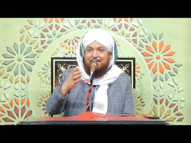 Ramzan | Quran | ماہ رمضان ماہ قرآن |Sahibzada Ghulam Bashir Naqshbandi | New Bayan 2025 #ramzan