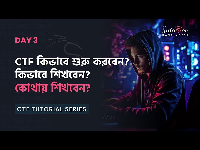 [বাংলা ] Beginner To Advance CTF #Day 3 | How to learn CTF |Resource To Start CTF | Prepare For CTF