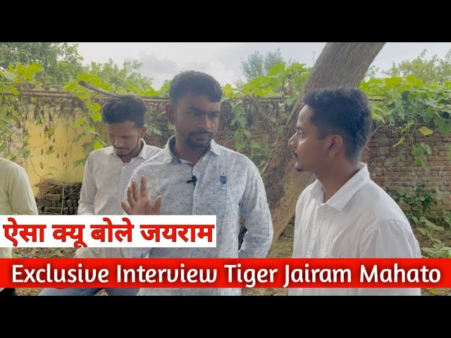 अधिकार के लिए आंदोलन करना होगा ऐसा क्यों बोले | @TigerJairamKrantikari | Jharkhand News