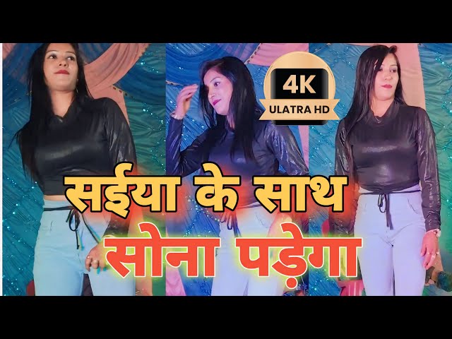 Saiya Ke Sath | Arkesta Dance | Hot Stage Performance 2025