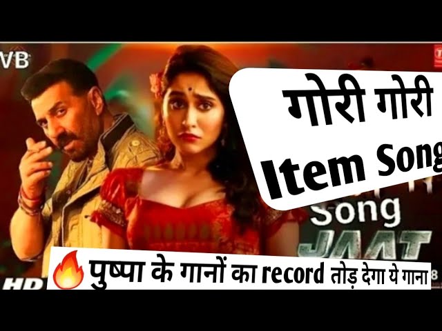 Jaat Item Song | Sunny Deol | Regina Cassandra | Jaat Title Song | Jaat Teaser | Jaat Movie Song...