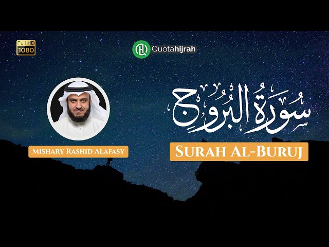 85. Al-Buruj (Gugusan Bintang) | Juz 30 | Mishary Rashid Alafasy