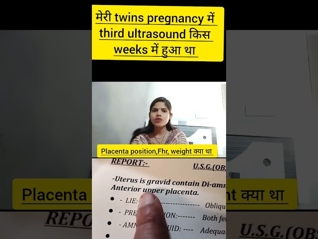 Meri twins pregnancy me tisra ultrasound kab hua third ultrasound me twins baby ka weight kitna tha