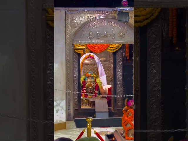 महाकाल जी के दर्शन | om namah shivaya status 🌺🕉🙏🌺🚩#shiv #shorts #satyamshivamsundaramtemple #om #god