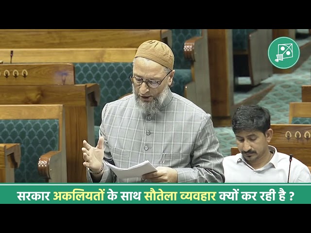 "देश के प्रधानमंत्री नहीं चाहते हैं कि नौजवान तालीम-याफ्ता बनें" असद ओवैसी ने मोदी को बनाया निशाना