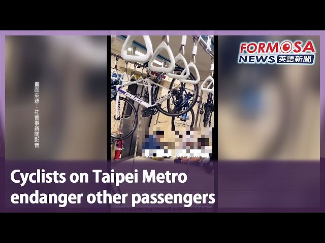 Cyclists on Taipei Metro endanger other passengers｜Taiwan News