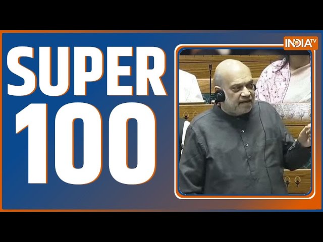 Super 100: JPC Report | Waqf Board Bill | Amit Shah | Amanatullah Khan | Vijendra Gupta | Delhi BJP