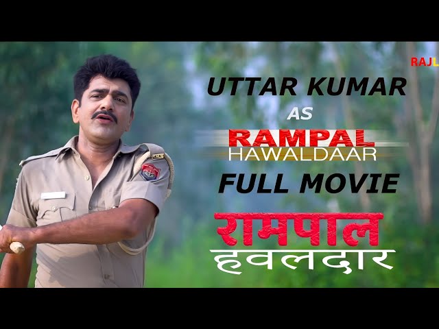 RAMPAL HAWALDAAR रामपाल हवलदार | Uttar Kumar | Aishwarya Tyagi | New film Uttar kumar