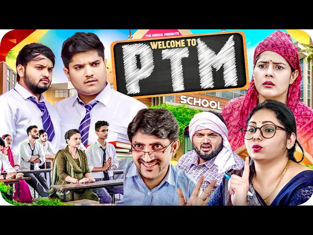 Welcome to PTM | the mridul | Pragati | Nitin