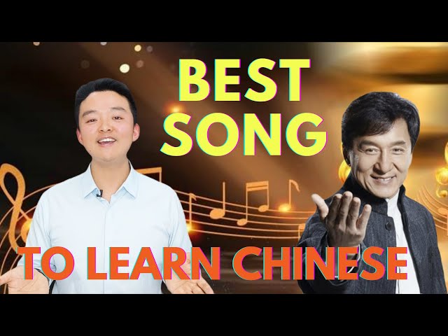 The Best Song to Learn Mandarin Chinese Learn Chinese through a Popular Song Pinyin Lyrics