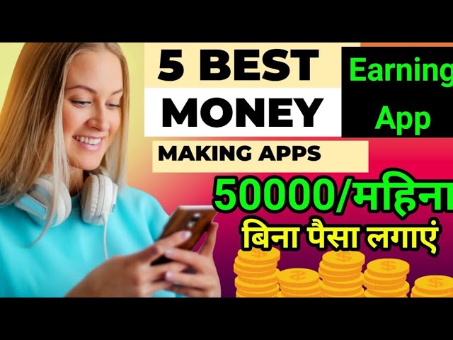 new Paise kamane wala apps mobile se paise kamane wala apps