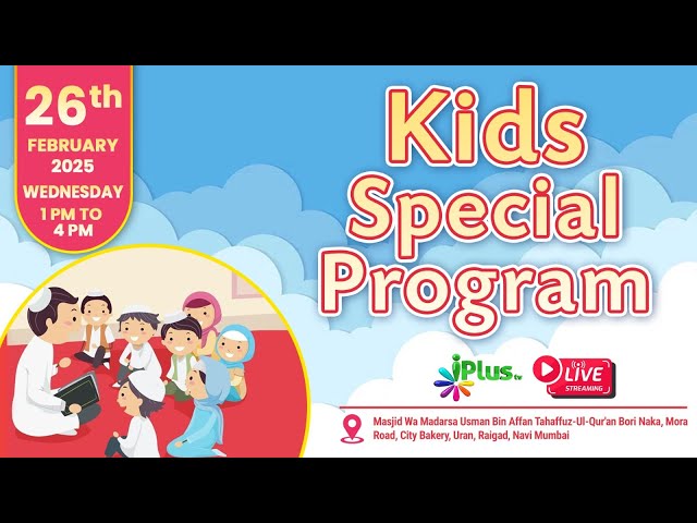 Live |🛑| Kids Special Program | Uran, Raigad, Navi Mumbai | iPlusTv