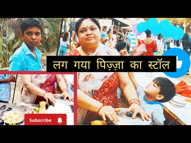 मैंने  लगाया पिज़्ज़ा स्टॉल🫣🫣😋#vlog #viralvlogs #@Shalinirajeshvlog