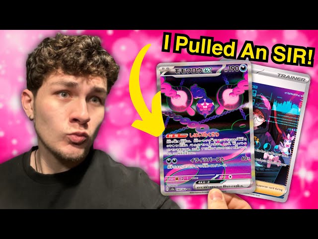 I Pulled One Of The BEST Pokemon Cards From The New Set + NEW GIVEAWAY!