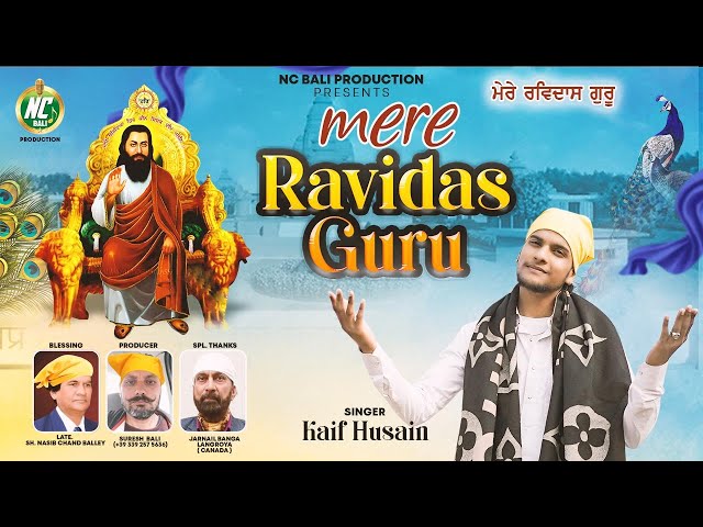 MERE RAVIDAS GURU || Singer Kaif Husain || Latest Guru Ravidas Ji Bhajan 2025||  NC Bali Production