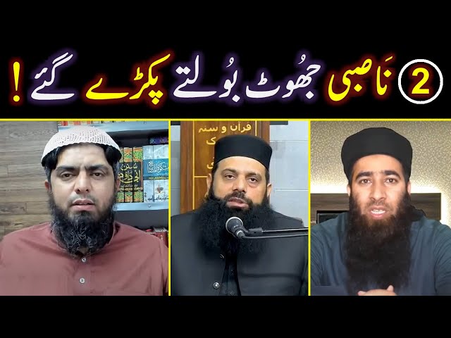 Reply to Allama Hisham & Mufti Attique on Hazrat Moaviah r.a ! ! ! By Engineer Muhammad Ali Mirza