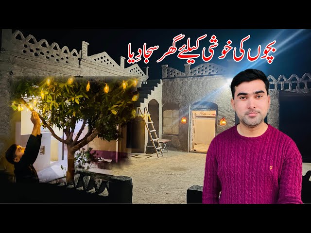 Shab E Barat in Village or AJ K Kam | Village Daily life Routine | Shoaib Maharzada