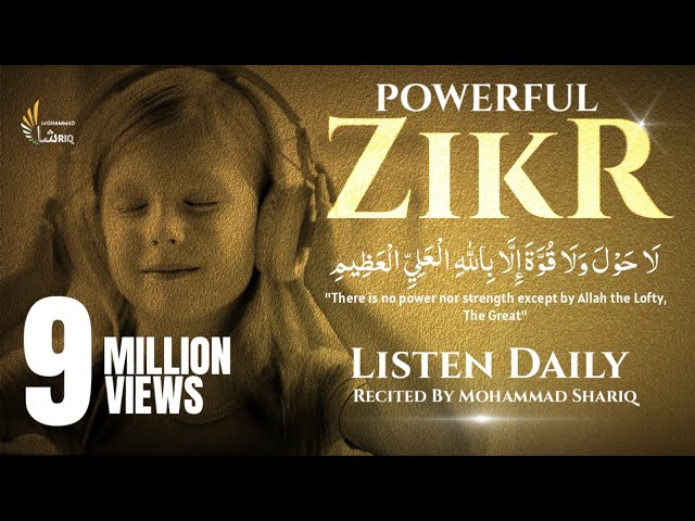 La ilaha illallah I Best Zikr ᴴᴰ I Listen Daily I Best For Relaxing Sleep I Mohammad Shariq