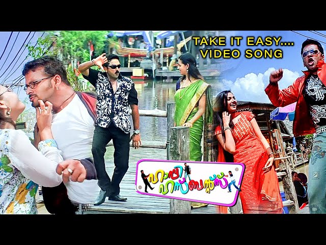 Take It Easy | Happy Husbands Movie Video Songs | Jayaram | Jayasurya | Indrajith | M. Jayachandran