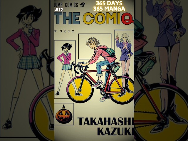 365 Days of #manga - The ComiQ