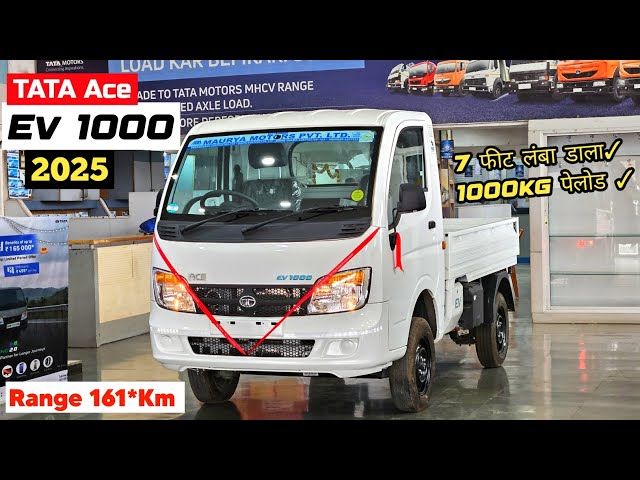 Tata Ace Ev 1000 2025 | Tata Ace Electric Pickup 🔥