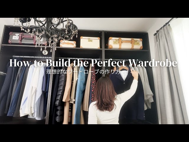 How to Curate Your Own Unique Wardrobe/Choosing Items that Reflect Your Lifestyle and Authentic Self