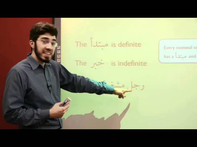 Al Kitaab 2.3 | The Nominal Sentence | Learn Arabic Grammar for Beginners