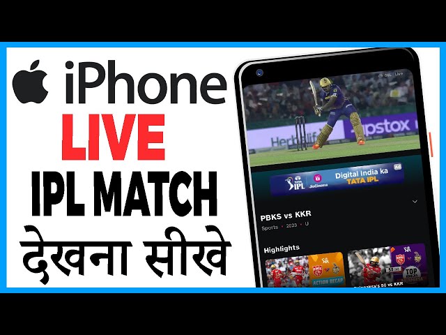 iphone me live ipl match kaise dekhe