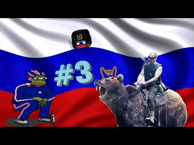 RUSSIAN MEMES COMPILATION #3